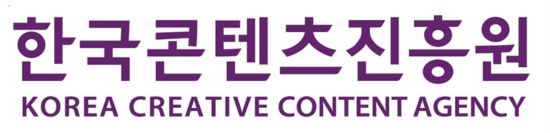 한국콘텐츠진흥원