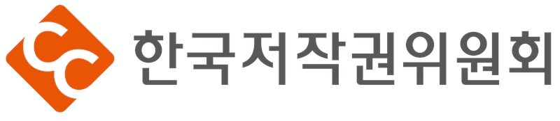 한국저작원위원회